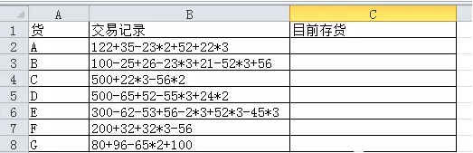 办公软件培训​