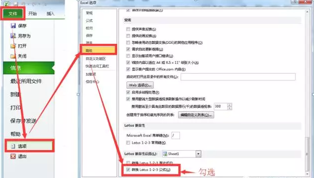 办公软件培训​