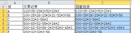 办公软件培训​