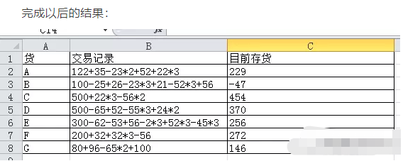 办公软件培训​