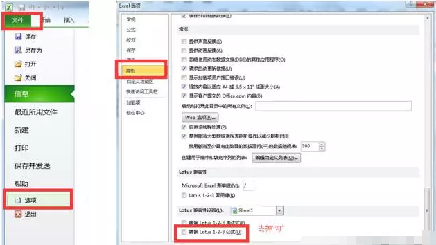 办公软件培训​