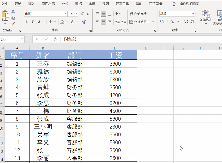 微信图片_20211026121934.gif