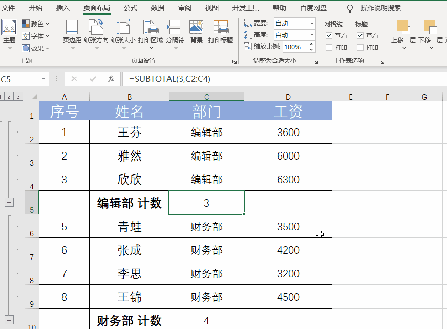 微信图片_20211026121934.gif