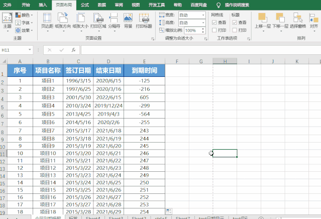 微信图片_20211026121934.gif