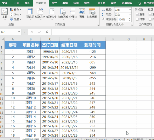 微信图片_20211026121934.gif