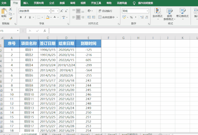 微信图片_20211026121934.gif