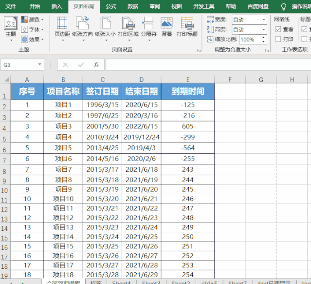 微信图片_20211026121934.gif