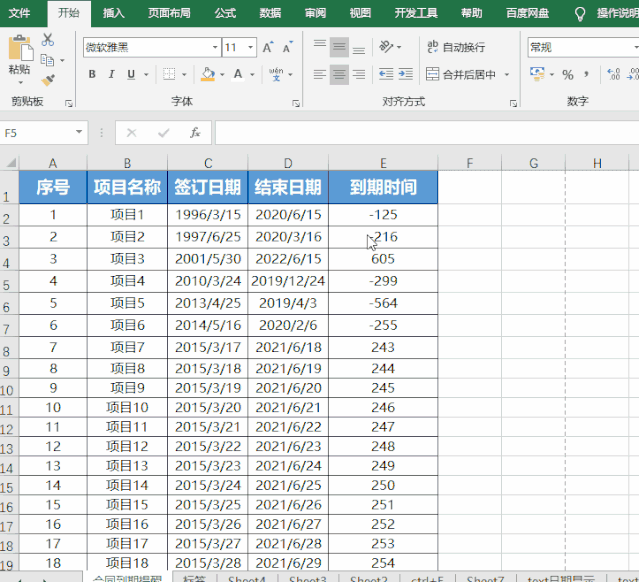 微信图片_20211026121934.gif