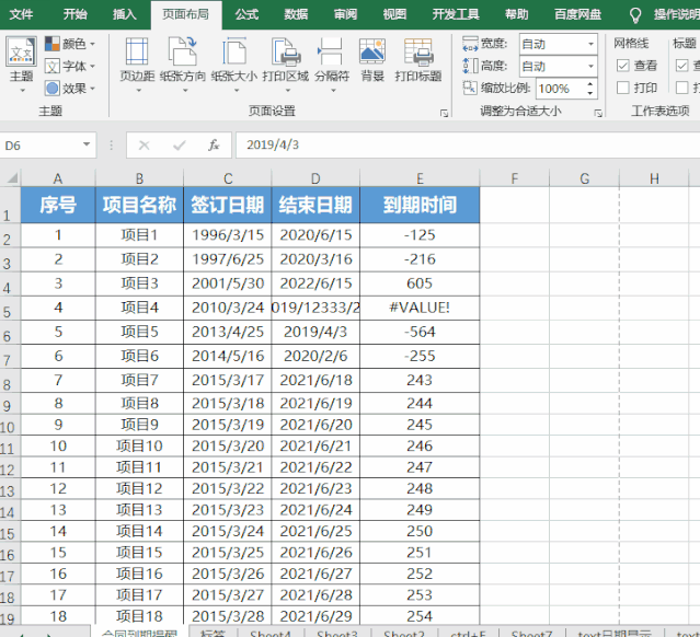 微信图片_20211026121934.gif