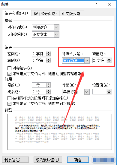 成都办公软件培训学习