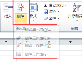 在excel里如何移动和复制工作表