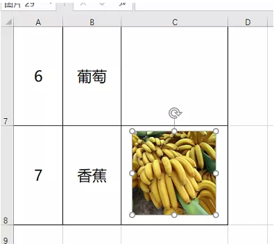 办公软件培训班
