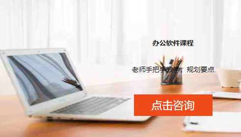 成都哪里有学办公文员培训机构
