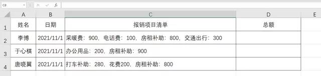 办公软件培训机构