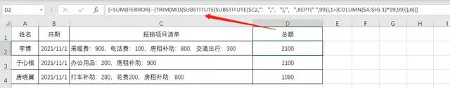 办公软件培训机构