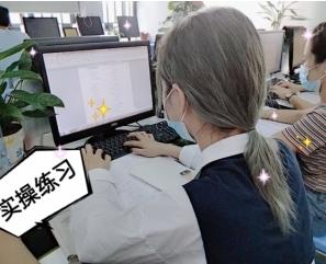 新手如何快速学好办公软件