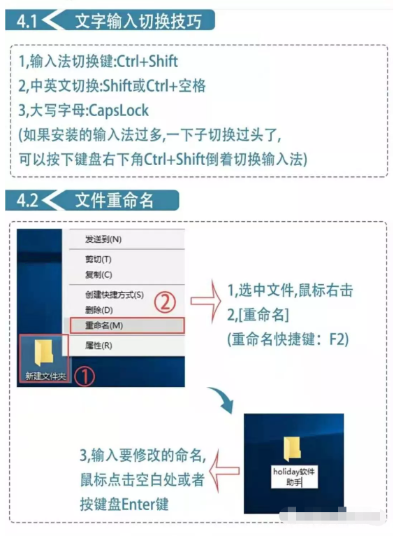 电脑基础培训班