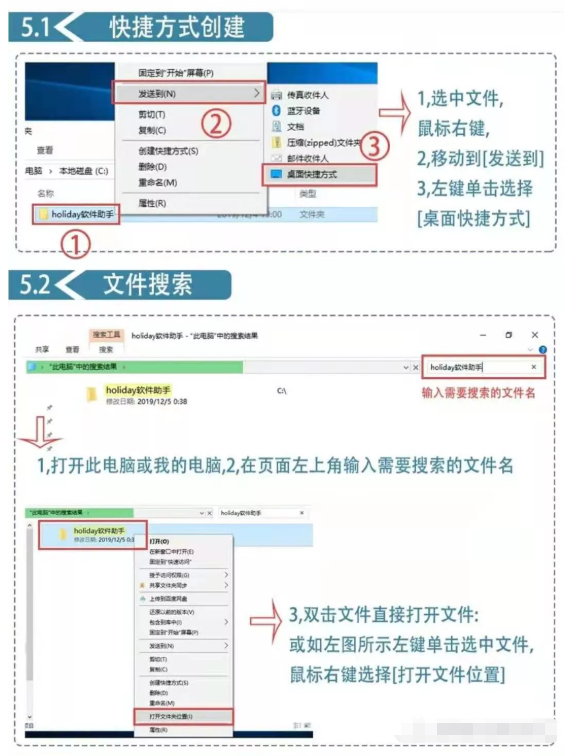 电脑基础培训班