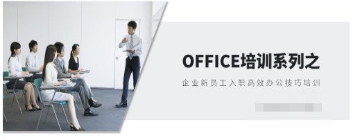成都电脑培训
