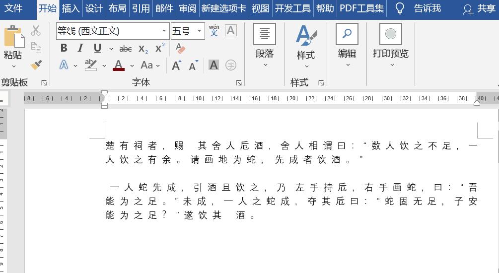 2.gif