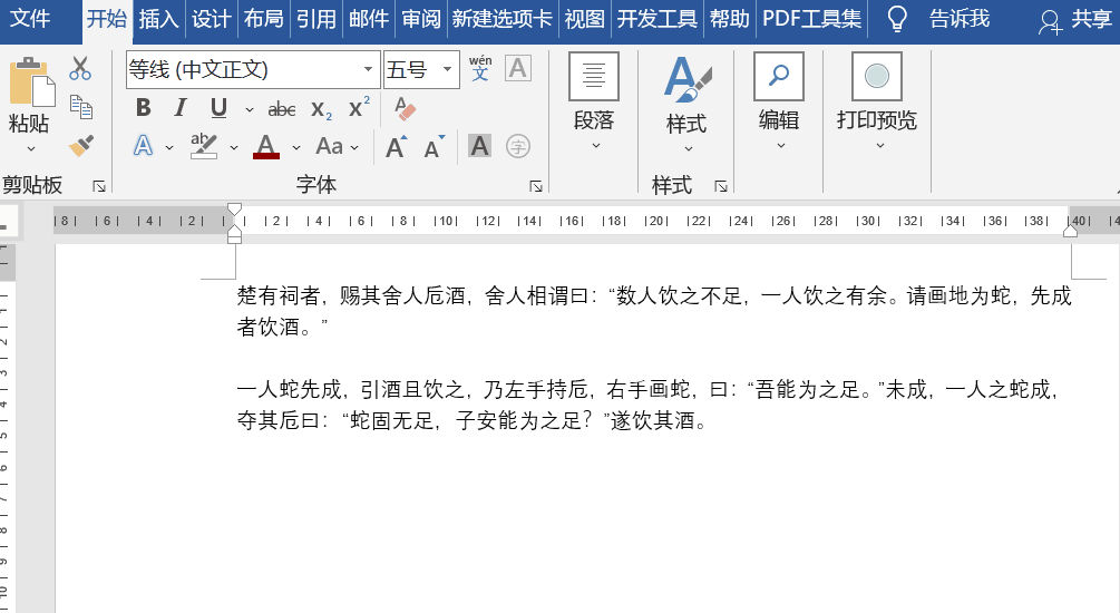 3.gif