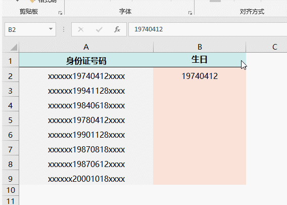 2.gif
