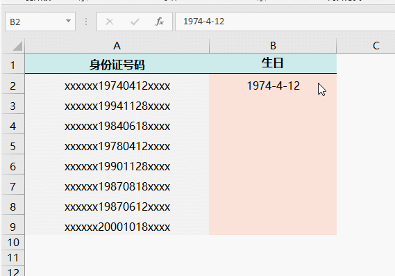 5.gif